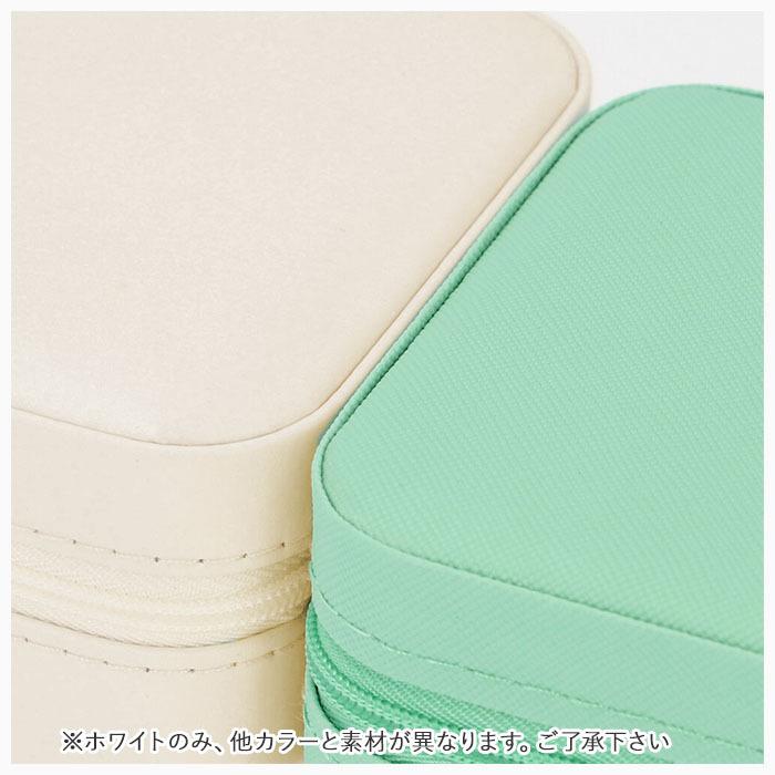 ジュエリーボックス コンパクト 通販 ジュエリーケース アクセサリーケース  可愛い おしゃれ かわいい 持ち運び 旅行用 収納 ケース ジュエリーボックス | 生活雑貨 | 15