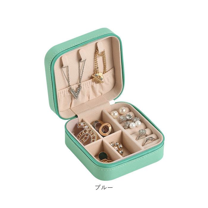 ジュエリーボックス コンパクト 通販 ジュエリーケース アクセサリーケース  可愛い おしゃれ かわいい 持ち運び 旅行用 収納 ケース ジュエリーボックス | 生活雑貨 | 18