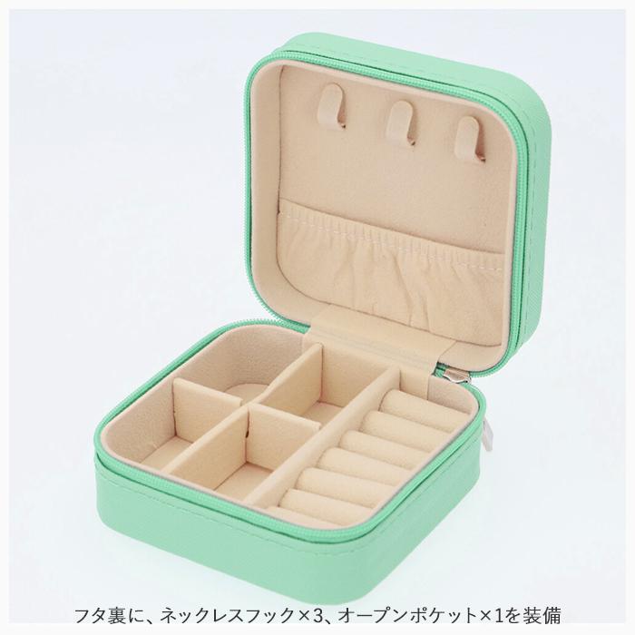 ジュエリーボックス コンパクト 通販 ジュエリーケース アクセサリーケース  可愛い おしゃれ かわいい 持ち運び 旅行用 収納 ケース ジュエリーボックス | 生活雑貨 | 05