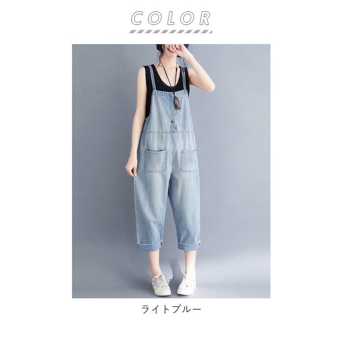 オールインワン 通販オールインワン サロペット レディース