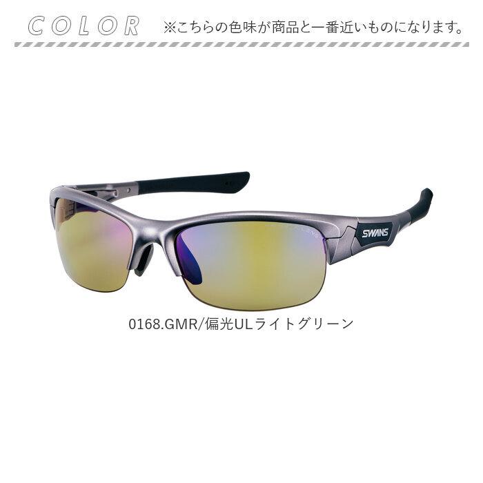 SWANS スワンズ スポーツサングラス SPB-0168 通販 サングラス 偏光サングラス メガネ めがね 眼鏡 偏光レンズ 偏光 SPRINGBOK メンズ レディース 男女兼用 | SWANS | 13