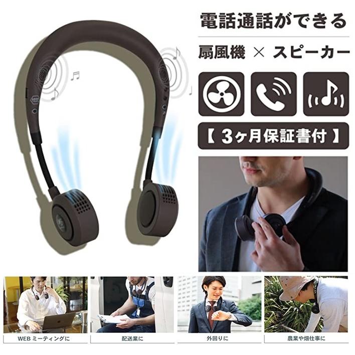 スパイス ダブル ファン 通販 首掛け扇風機 ネックファン 扇風機 首かけ扇風機 ハンズフリー ポータブル扇風機 熱中症対策 おしゃれ オフィス usb スパイス |  | 01