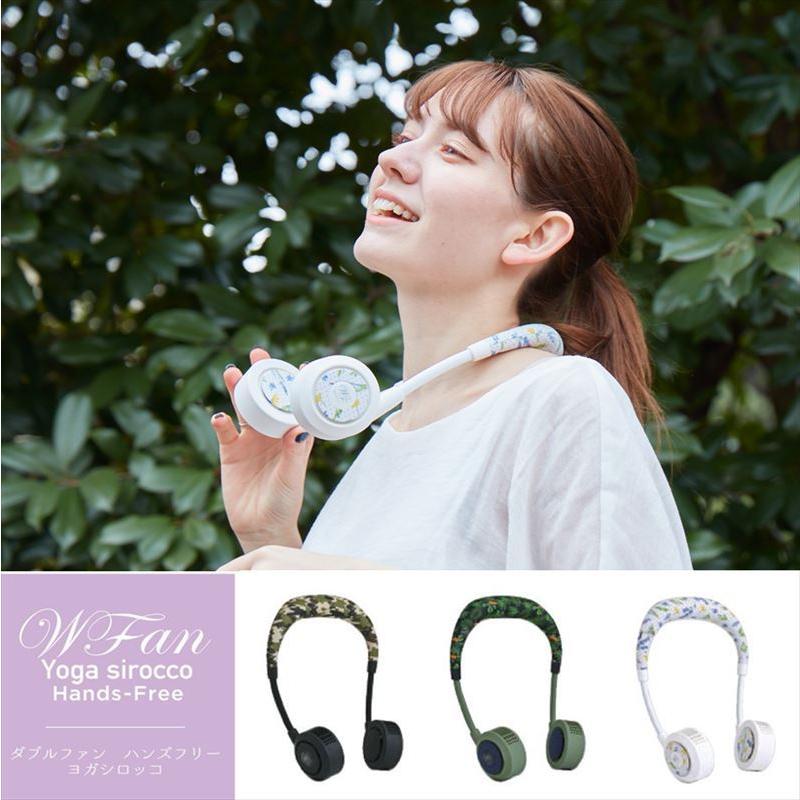 スパイス ダブル ファン 通販 首掛け扇風機 ネックファン 扇風機 首かけ扇風機 ハンズフリー ポータブル扇風機 熱中症対策 おしゃれ ヨガ usb スパイス | 