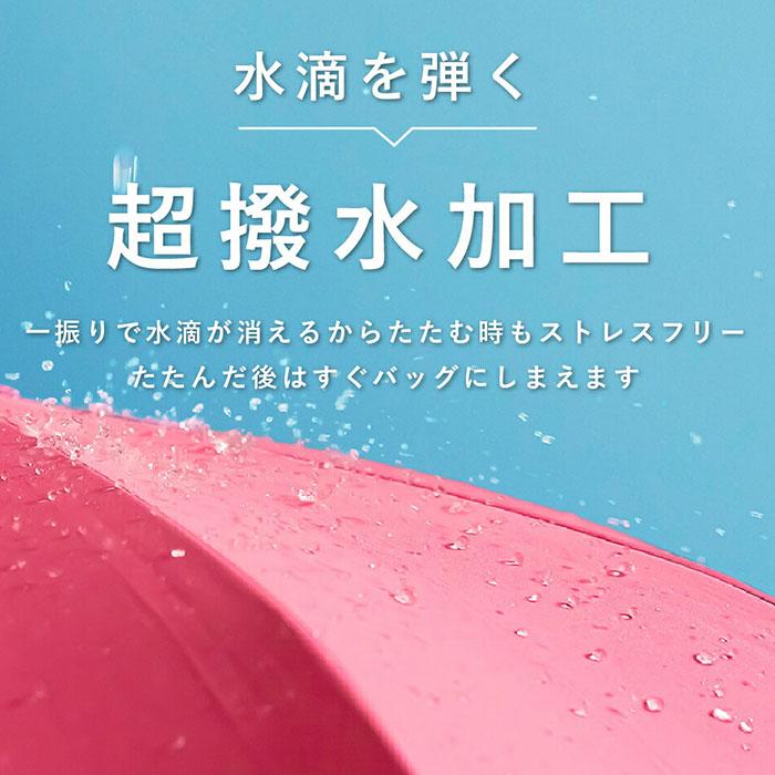 ウォーターフロント 通販ウォーターフロント 折りたたみ傘 メンズ 折り畳み傘 傘 折りたたみ かさ 折り畳み 晴雨兼用 超撥水 スピナー構造 ウォーターフロント | Waterfront | 09