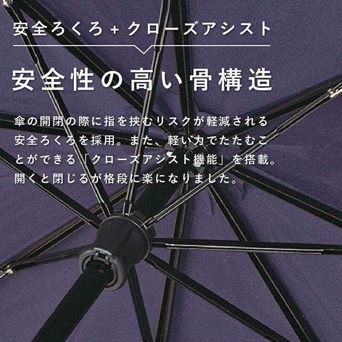 ウォーターフロント 通販ウォーターフロント 折りたたみ傘 メンズ 折り畳み傘 傘 折りたたみ かさ 折り畳み 晴雨兼用 超撥水 スピナー構造 ウォーターフロント | Waterfront | 10