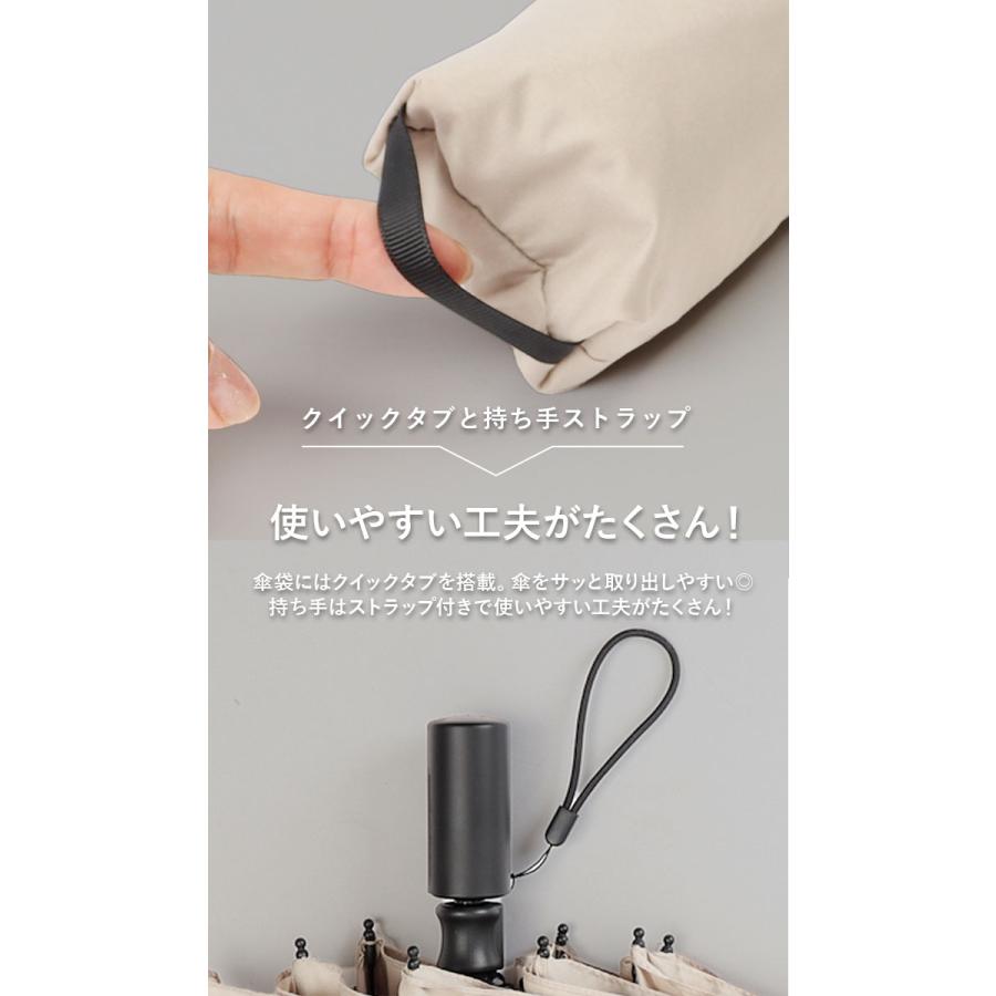 ウォーターフロント 通販ウォーターフロント 折りたたみ傘 メンズ 折り畳み傘 傘 折りたたみ かさ 折り畳み 晴雨兼用 超撥水 スピナー構造 ウォーターフロント | Waterfront | 12