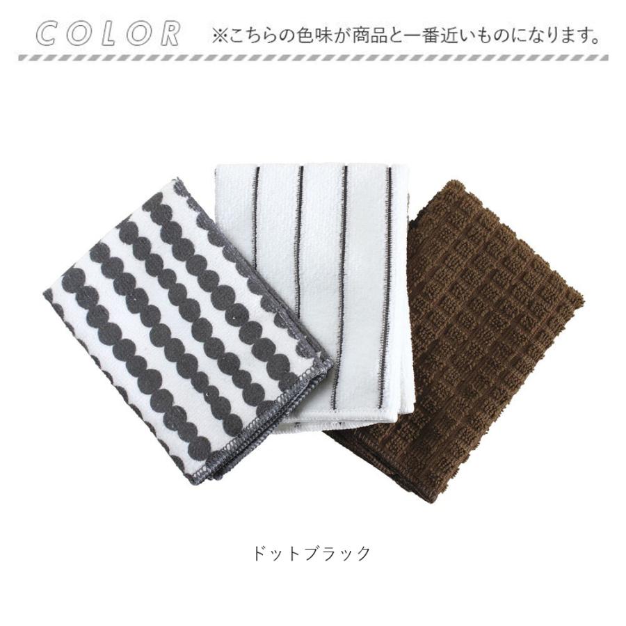 マイクロファイバー 通販マイクロファイバー ふきん マイクロファイバークロス タオル キッチンタオル 布巾 セット 台ふきん 台拭き 台ふき  マイクロファイバー | SPICE of Life | 10