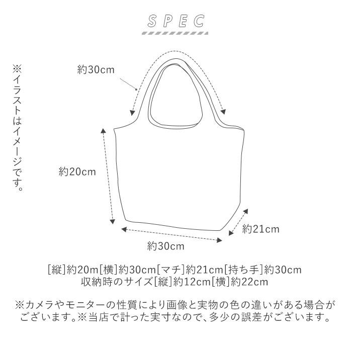 エコバッグ マチ広 弁当 通販 コンビニ レジ袋 小さめ 折りたたみ コンパクト 軽量 軽い コンビニ弁当 キャラクター グッズ マイバッグ エコバッグ |  | 14