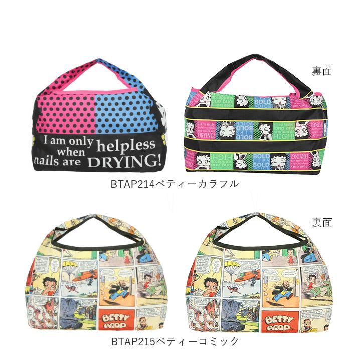 エコバッグ マチ広 弁当 通販 コンビニ レジ袋 小さめ 折りたたみ コンパクト 軽量 軽い コンビニ弁当 キャラクター グッズ マイバッグ エコバッグ |  | 17