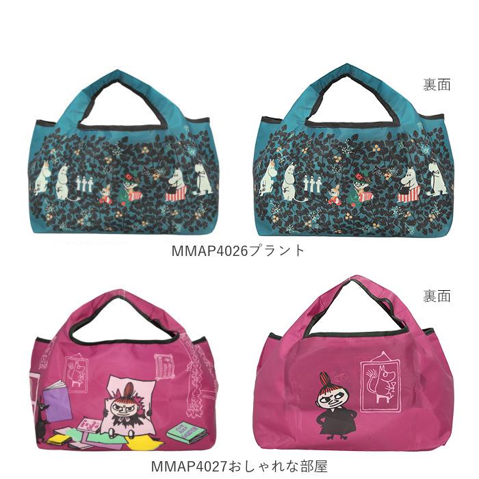 エコバッグ マチ広 弁当 通販 コンビニ レジ袋 小さめ 折りたたみ コンパクト 軽量 軽い コンビニ弁当 キャラクター グッズ マイバッグ エコバッグ |  | 19
