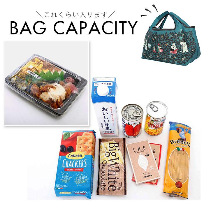 エコバッグ マチ広 弁当 通販 コンビニ レジ袋 小さめ 折りたたみ コンパクト 軽量 軽い コンビニ弁当 キャラクター グッズ マイバッグ エコバッグ |  | 13