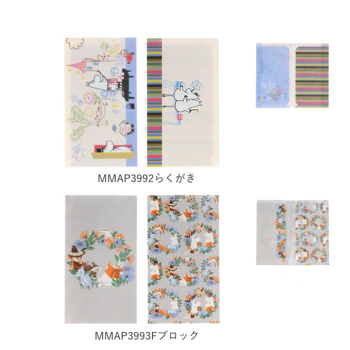 マスクケース 通販マスクケース 持ち運び おしゃれ かわいい 仮置き 折りたたみ キャラクター 女の子 男の子 マスク ケース 携帯 マスク入れ マスクケース |  | 32