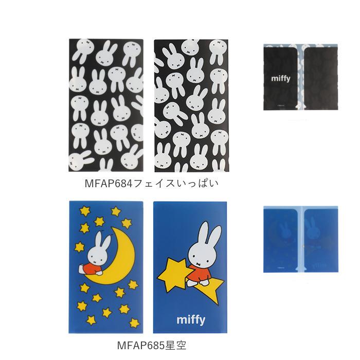 マスクケース 通販マスクケース 持ち運び おしゃれ かわいい 仮置き 折りたたみ キャラクター 女の子 男の子 マスク ケース 携帯 マスク入れ マスクケース |  | 33