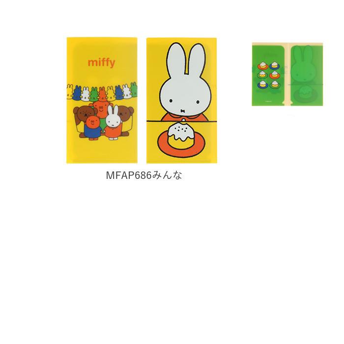 マスクケース 通販マスクケース 持ち運び おしゃれ かわいい 仮置き 折りたたみ キャラクター 女の子 男の子 マスク ケース 携帯 マスク入れ マスクケース |  | 34