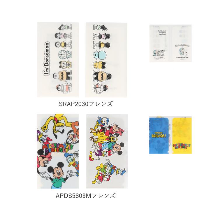 マスクケース 通販マスクケース 持ち運び おしゃれ かわいい 仮置き 折りたたみ キャラクター 女の子 男の子 マスク ケース 携帯 マスク入れ マスクケース |  | 28