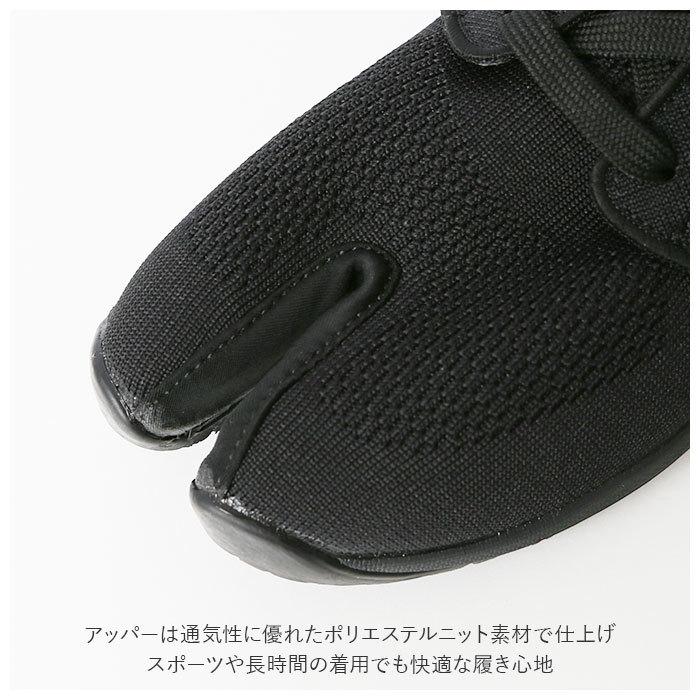 MARUGO（丸五） 足袋 スニーカー 通販 マルゴ スポーツジョグAIR