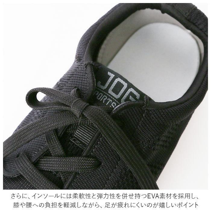 MARUGO（丸五） 足袋 スニーカー 通販 マルゴ スポーツジョグAIR