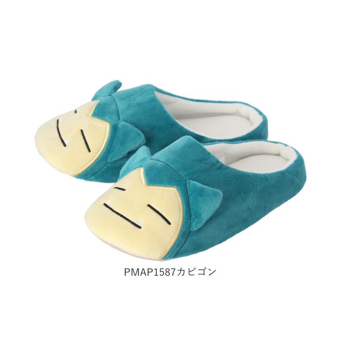 ルームシューズ 子供 通販 スリッパ レディース かわいい もこもこ 防寒 冬 モコモコ 女の子 男の子 あったか キャラクター グッズ プーさん ピカチュウ|BACKYARD FAMILY|16