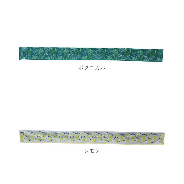 クールタオル ケース付き 通販 冷感タオル  ウォータークールミニタオル 88×8cm 首かけ ひんやりタオル 冷たいタオル 熱中症対策 おしゃれ クールタオル |  | 14