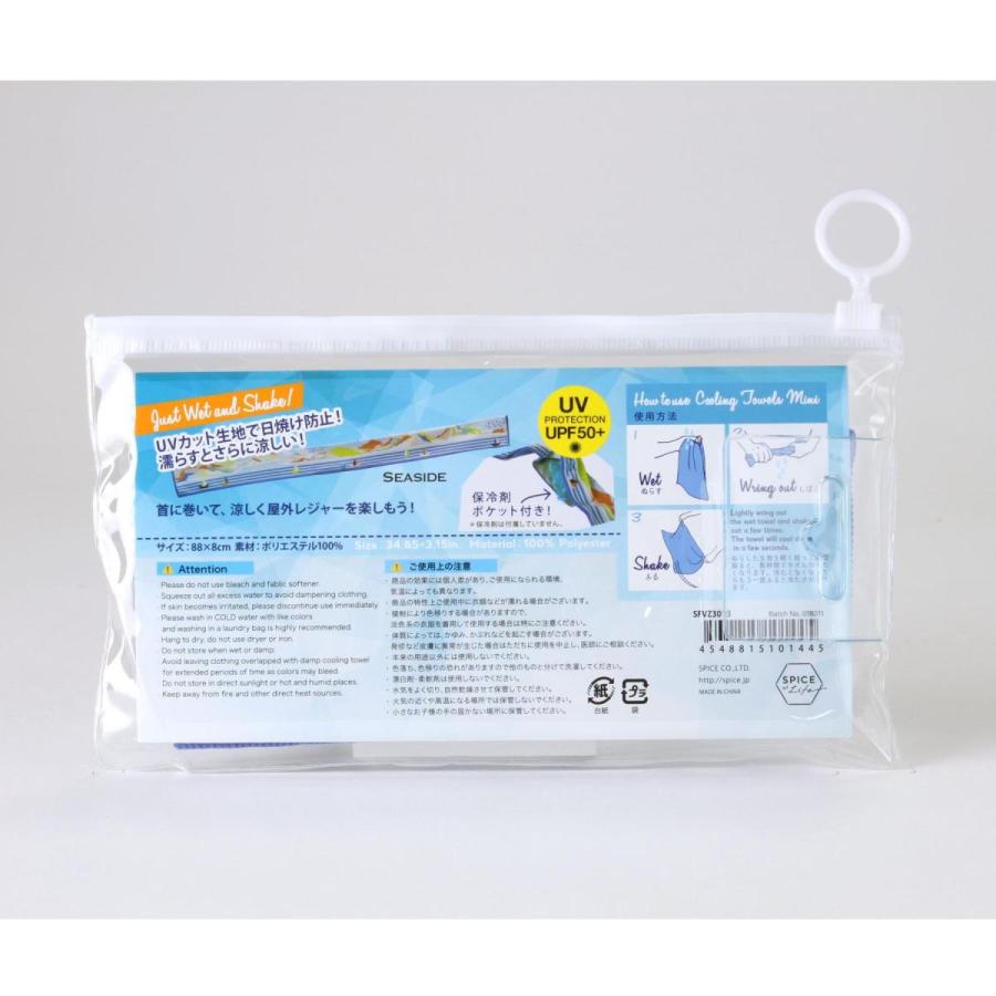 クールタオル ケース付き 通販 冷感タオル  ウォータークールミニタオル 88×8cm 首かけ ひんやりタオル 冷たいタオル 熱中症対策 おしゃれ クールタオル |  | 09