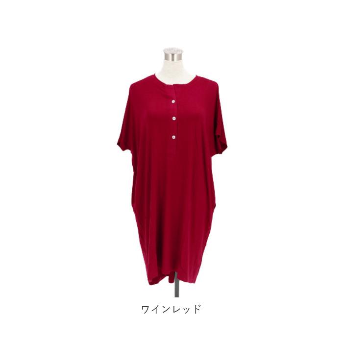 ロングtシャツ 通販ロングtシャツ レディース 半袖 tシャツ ゆったり ワンピース 夏 膝丈 シャツ ゆる カジュアル 無地 チュニック 大人可愛い ロングtシャツ | BACKYARD FAMILY | 19