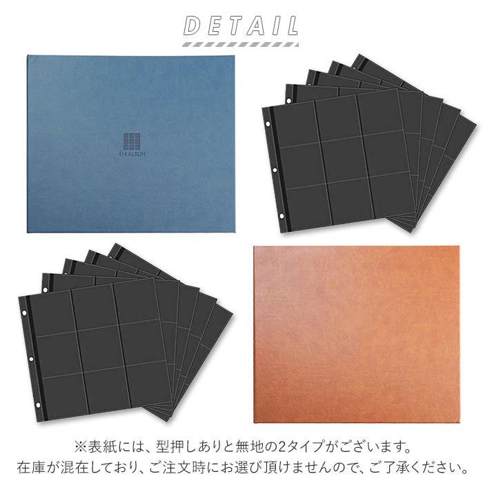 ましかく アルバム 9面 通販 414 大容量 黒台紙 ベビー フォト