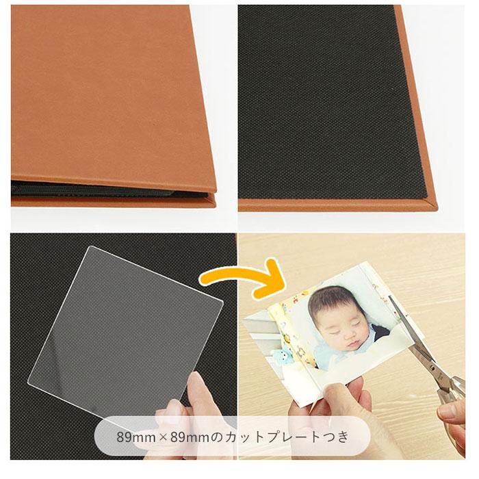 BACKYARD FAMILY（バックヤードファミリー） ましかく アルバム 9面