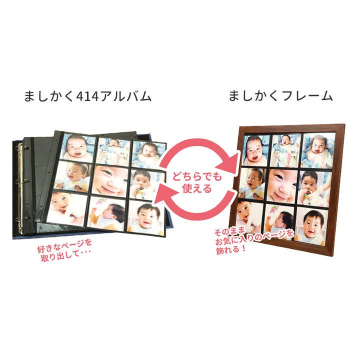 ましかく黒ポケット替台紙 通販 ましかく 414 アルバム ましかく アルバム 台紙 台座 まし かく 写真 9面ポケット ポケットアルバム ましかく黒ポケット替台紙 |  | 04