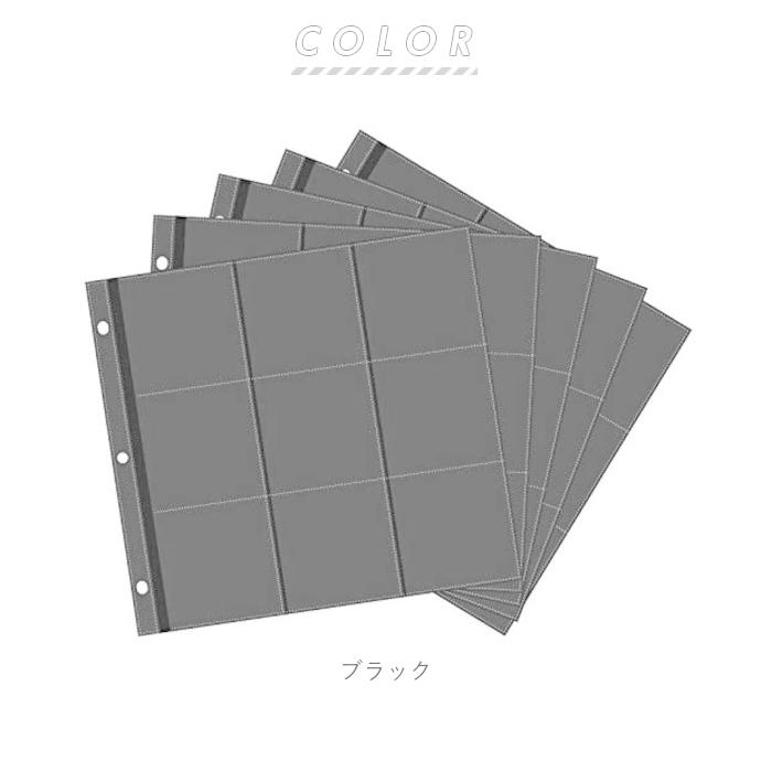 ましかく黒ポケット替台紙 通販 ましかく 414 アルバム ましかく アルバム 台紙 台座 まし かく 写真 9面ポケット ポケットアルバム ましかく黒ポケット替台紙 |  | 07