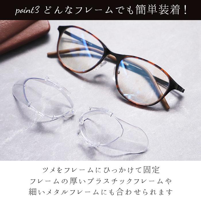 花粉症 通販花粉症 メガネ スカッシー メガネにカバー 防じん メガネに取り付け クリア レディース メンズ 女性 男性 シンプル 花粉対策 花粉防止 眼鏡 花粉症 | ブランド登録なし | 08