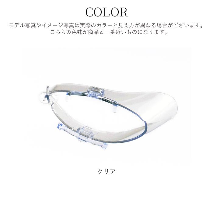 花粉症 通販花粉症 メガネ スカッシー メガネにカバー 防じん メガネに取り付け クリア レディース メンズ 女性 男性 シンプル 花粉対策 花粉防止 眼鏡 花粉症 | ブランド登録なし | 09