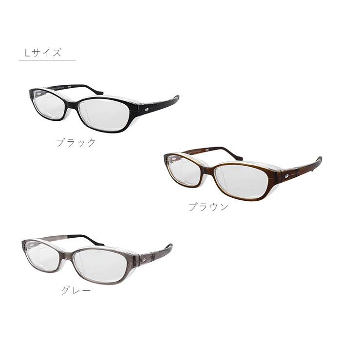 花粉症 メガネ おしゃれ 通販 スカッシーフレックス＋ スカッシーフレックスプラス SS S M L 花粉用メガネ 花粉症対策 メガネ 花粉メガネ 花粉対策メガネ 花粉症 | ブランド登録なし | 12