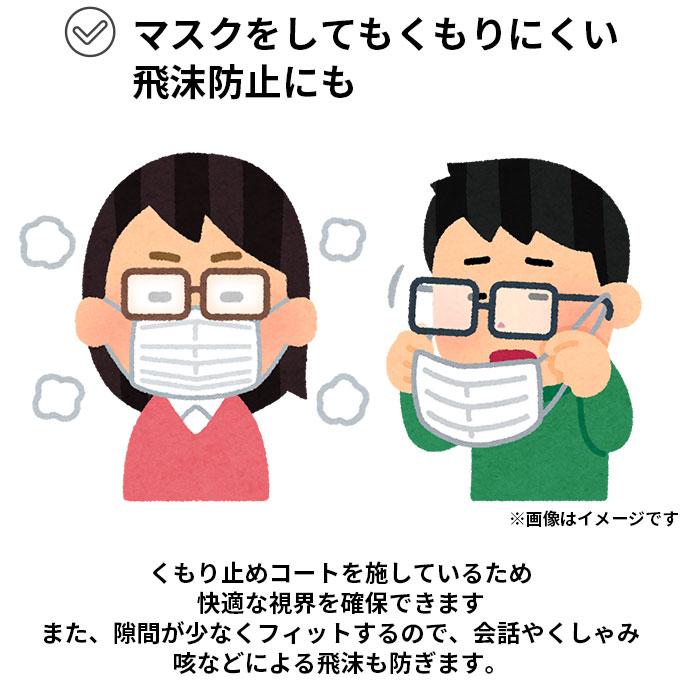 花粉症 メガネ おしゃれ 通販 スカッシーフレックス＋ スカッシーフレックスプラス SS S M L 花粉用メガネ 花粉症対策 メガネ 花粉メガネ 花粉対策メガネ 花粉症 | ブランド登録なし | 07