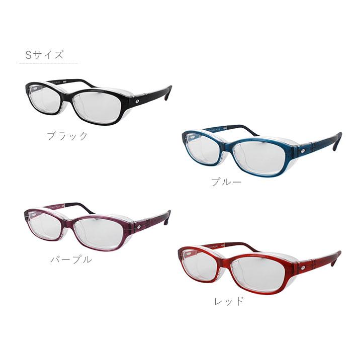 花粉症 メガネ おしゃれ 通販 スカッシーフレックス＋ スカッシーフレックスプラス SS S M L 花粉用メガネ 花粉症対策 メガネ 花粉メガネ 花粉対策メガネ 花粉症 | ブランド登録なし | 10