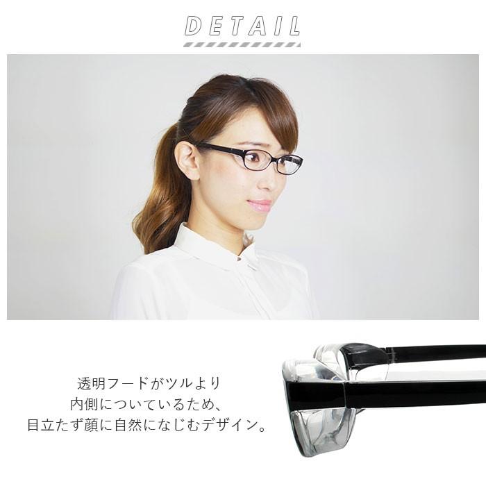 花粉症 メガネ おしゃれ 通販 スカッシースタイル スモール レギュラー ワイド 花粉用メガネ 花粉症対策 メガネ 花粉メガネ 花粉対策メガネ スカッシー Backyard Family 通販 Paypayモール