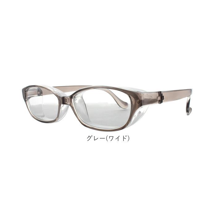 花粉症 通販花粉症 メガネ おしゃれ スカッシースタイル スモール レギュラー ワイド 花粉用メガネ 花粉症対策 メガネ 花粉メガネ 花粉対策メガネ  花粉症 | ブランド登録なし | 21