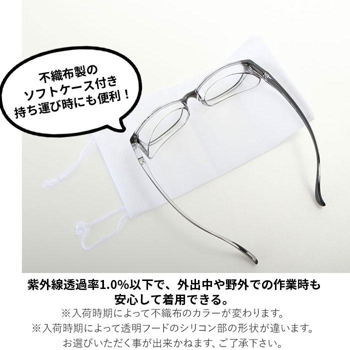 花粉症 通販花粉症 メガネ おしゃれ スカッシースタイル スモール レギュラー ワイド 花粉用メガネ 花粉症対策 メガネ 花粉メガネ 花粉対策メガネ  花粉症 | ブランド登録なし | 14