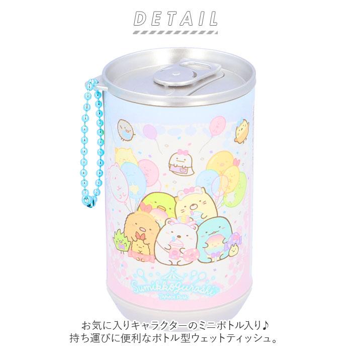 ウェットティッシュ 携帯 通販 ケース かわいい キャラクター ボトル型 キッズ 子ども こども 子供 女の子 男の子 持ち運び 持ち歩き ウェットティッシュ | ブランド登録なし | 01