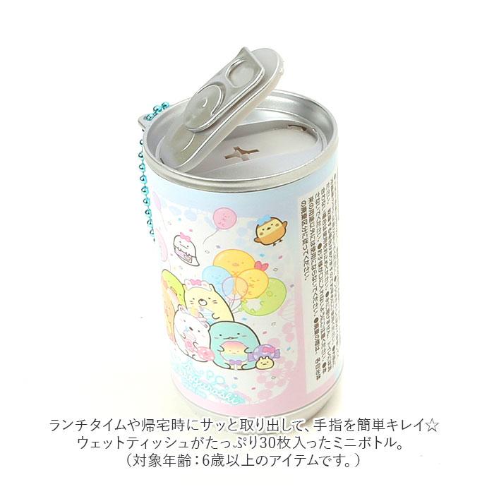 ウェットティッシュ 携帯 通販 ケース かわいい キャラクター ボトル型 キッズ 子ども こども 子供 女の子 男の子 持ち運び 持ち歩き ウェットティッシュ | ブランド登録なし | 04