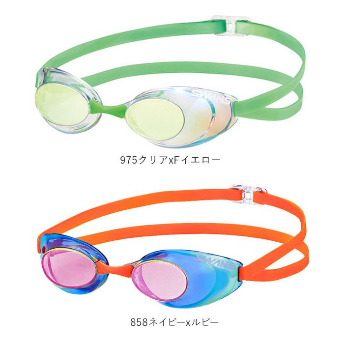 ゴーグル 通販 ゴーグル 水泳 大人 メンズ レディース 水中メガネ 水中眼鏡 SWANS スワンズ SR-10M Sniper FINA承認モデル レーシングモデル ゴーグル |  | 23