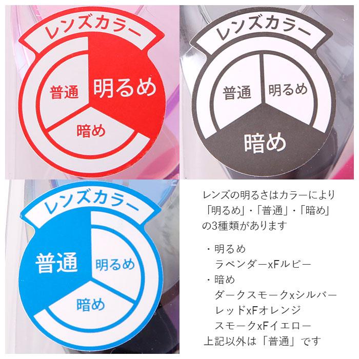 ゴーグル 通販 ゴーグル 水泳 大人 メンズ レディース 水中メガネ 水中眼鏡 SWANS スワンズ SR-10M Sniper FINA承認モデル レーシングモデル ゴーグル | SWANS | 11