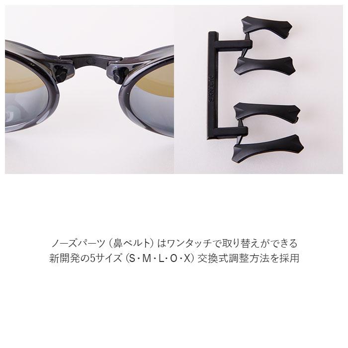 ゴーグル 通販 ゴーグル 水泳 大人 メンズ レディース 水中メガネ 水中眼鏡 SWANS スワンズ SR-10M Sniper FINA承認モデル レーシングモデル ゴーグル | SWANS | 13