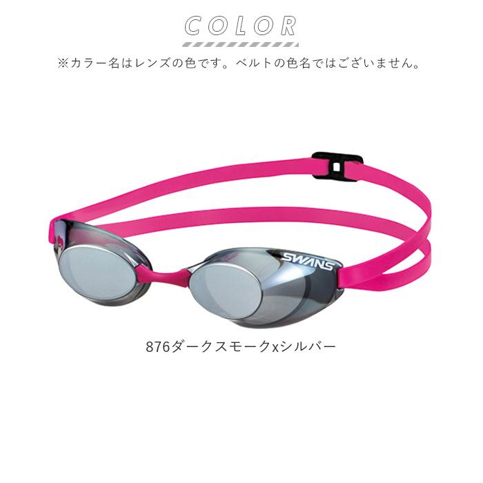 ゴーグル 通販 ゴーグル 水泳 大人 メンズ レディース 水中メガネ 水中眼鏡 SWANS スワンズ SR-10M Sniper FINA承認モデル レーシングモデル ゴーグル | SWANS | 16