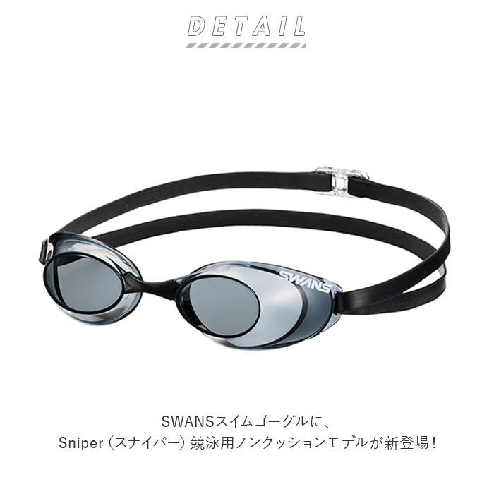 ゴーグル 通販 ゴーグル 水泳 大人 メンズ レディース 水中メガネ 水中眼鏡 SWANS スワンズ SR-10N Sniper FINA承認モデル レーシングモデル ゴーグル |  | 06