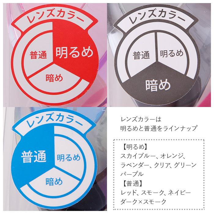 ゴーグル 通販 ゴーグル 水泳 大人 メンズ レディース 水中メガネ 水中眼鏡 SWANS スワンズ SR-10N Sniper FINA承認モデル レーシングモデル ゴーグル |  | 13