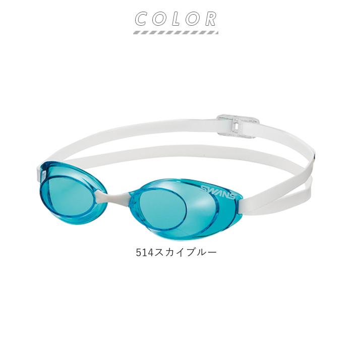 ゴーグル 通販 ゴーグル 水泳 大人 メンズ レディース 水中メガネ 水中眼鏡 SWANS スワンズ SR-10N Sniper FINA承認モデル レーシングモデル ゴーグル |  | 14