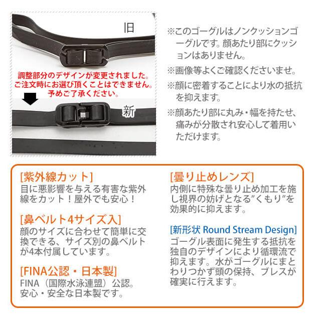 ゴーグル キッズゴーグル 水泳 子供 キッズ スワンズ 紫外線カット 曇り止め クッション ジュニア FINA公認 アンチフォグ 競泳 スイミング プール ゴーグル |  | 08