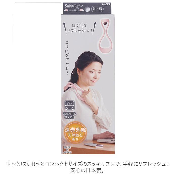 マッサージ 肩 首 通販 マッサージ器 マッサージ ツボ押し グッズ かた くび 腕 二の腕 お風呂 OK ツボ押しグッズ マッサージグッズ スッキリフレ マッサージ |  | 08