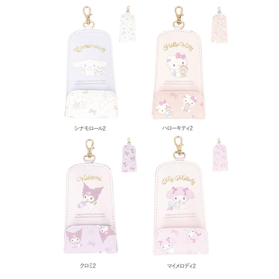 サンリオ キーケース 通販 キーホルダー リール付きキーケース キーカバー キャラクター 鍵 紛失防止 おしゃれ レディース かわいい 入学祝い 入学準備 サンリオ |  | 25