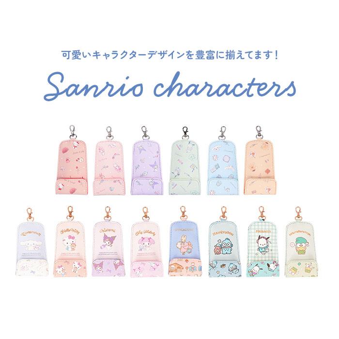 サンリオ キーケース 通販 キーホルダー リール付きキーケース キーカバー キャラクター 鍵 紛失防止 おしゃれ レディース かわいい 入学祝い 入学準備 サンリオ |  | 17